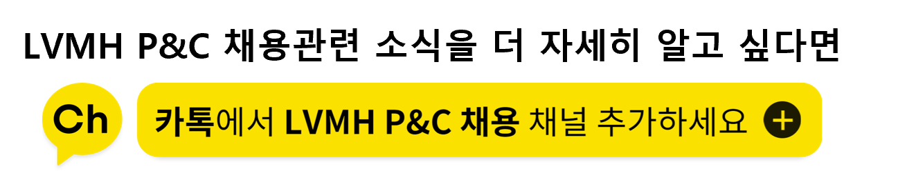 LVMH Perfumes & Cosmetics Korea – Korea Professional
